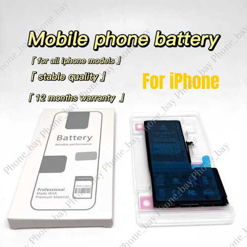 Replacement internal battery - internal,
