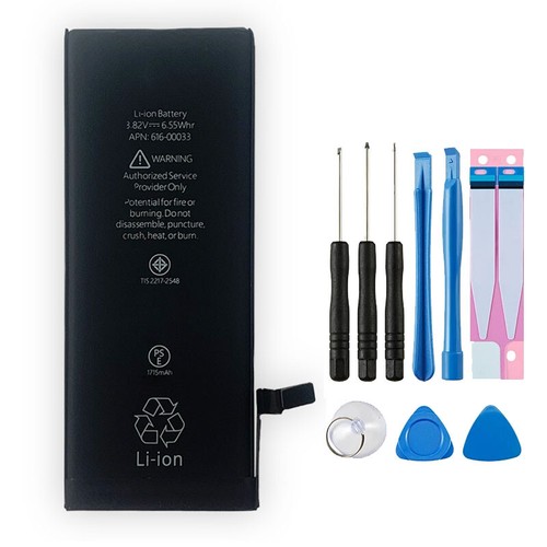 1715mah replacement battery - replacement,