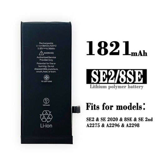 1821 mah replacement battery - mah,
