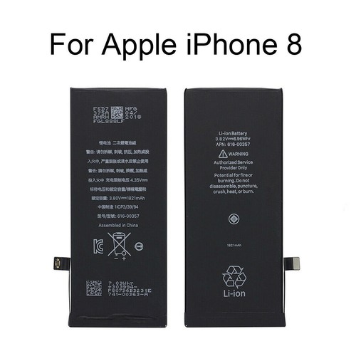 1821mah ion replacement - 1821mah,