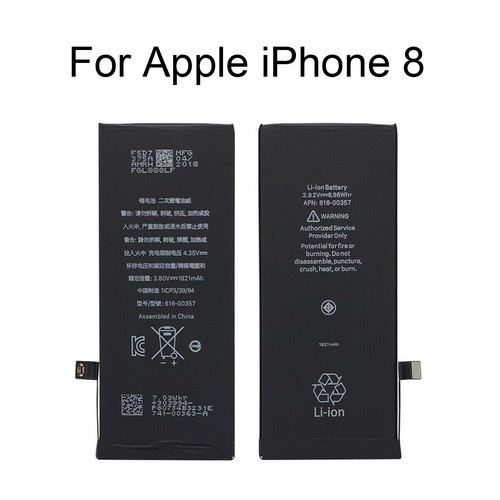 1821mah ion replacement - 1821mah,